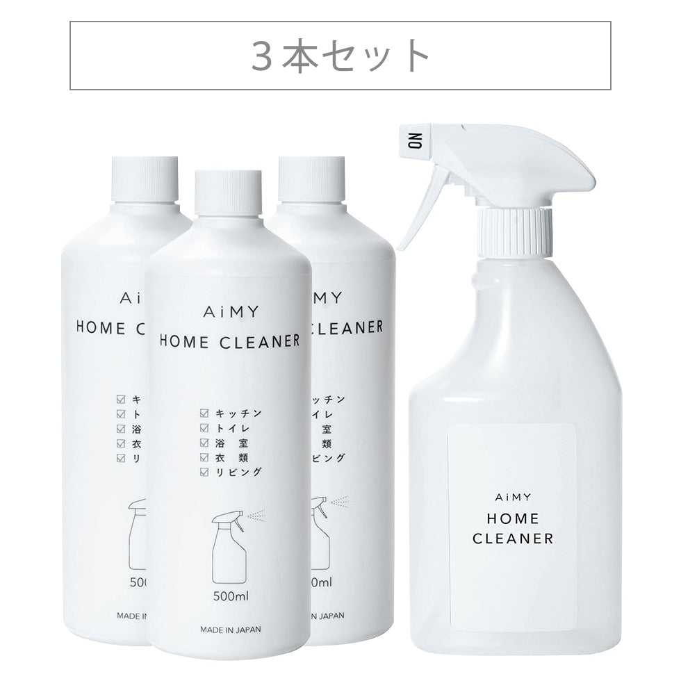 ホームクリーナー3本セット