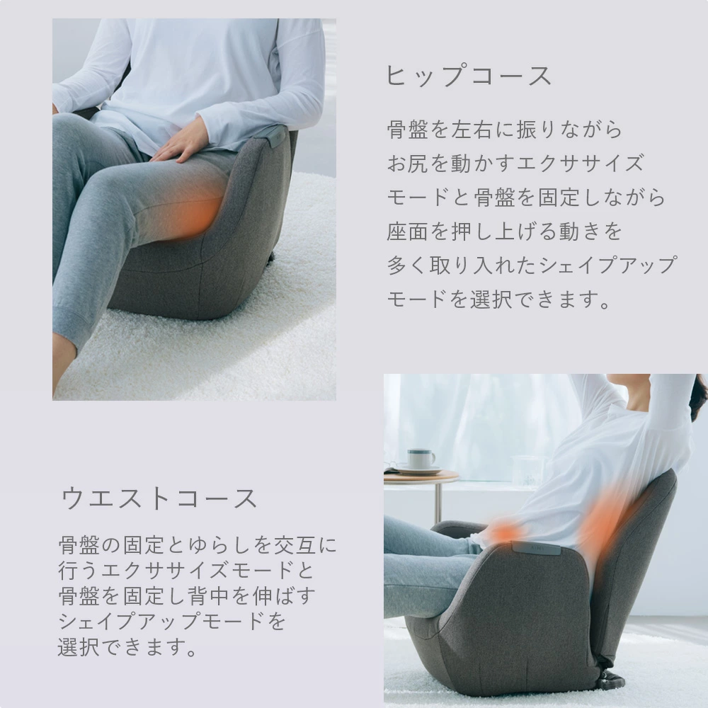 エイミー エアリーシェイプ シリーズ