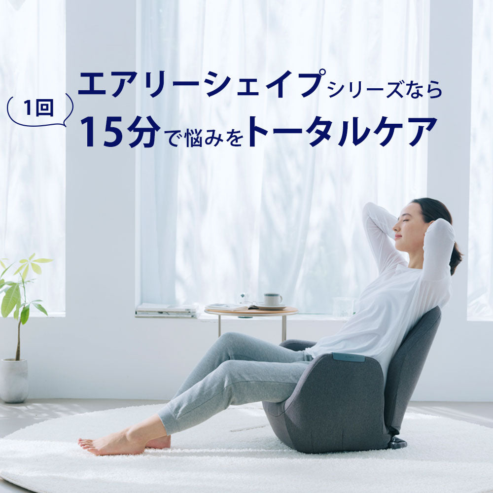 エイミー エアリーシェイプ シリーズ