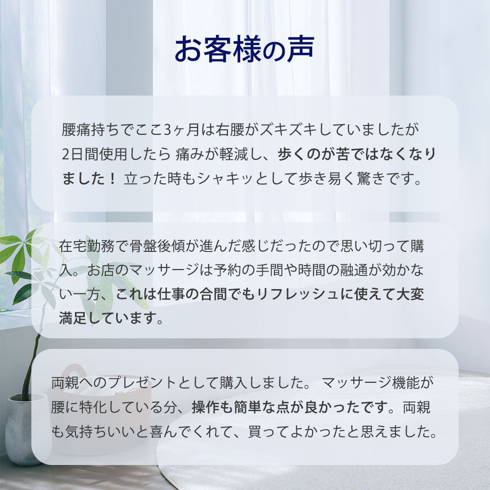 エイミー エアリーシェイプ シリーズ