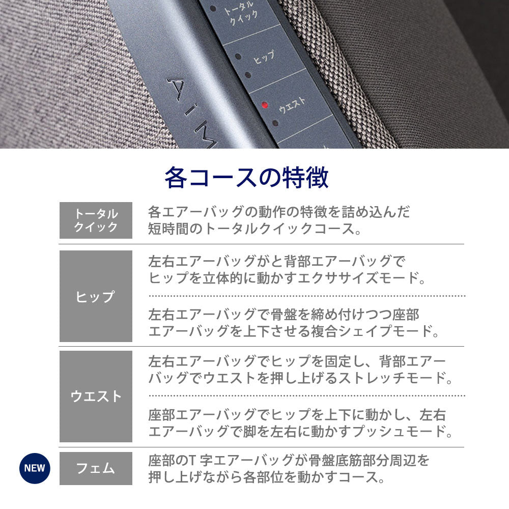 エイミー エアリーシェイプ シリーズ