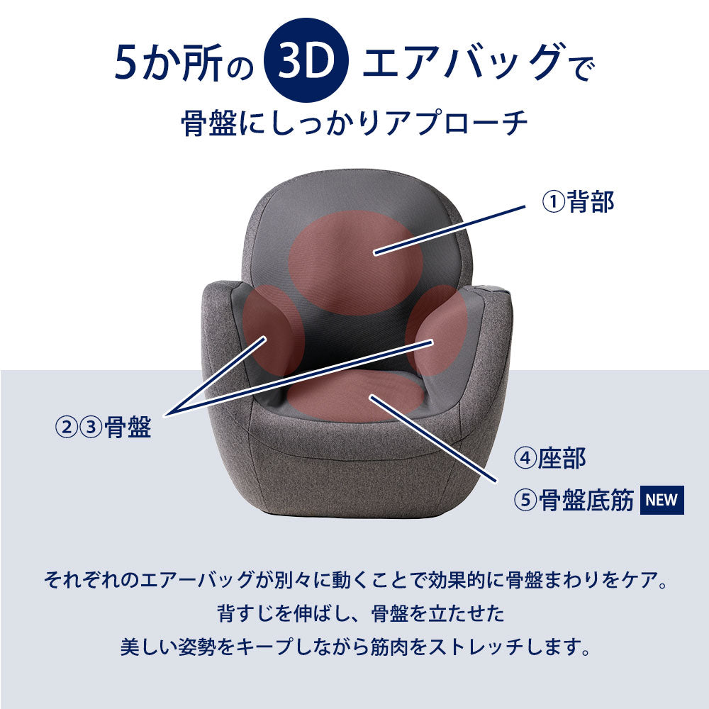 エイミー エアリーシェイプ シリーズ