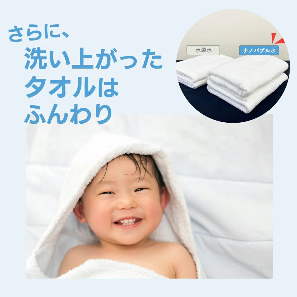 AiMY NANO-BUBBLE WASH 2.0