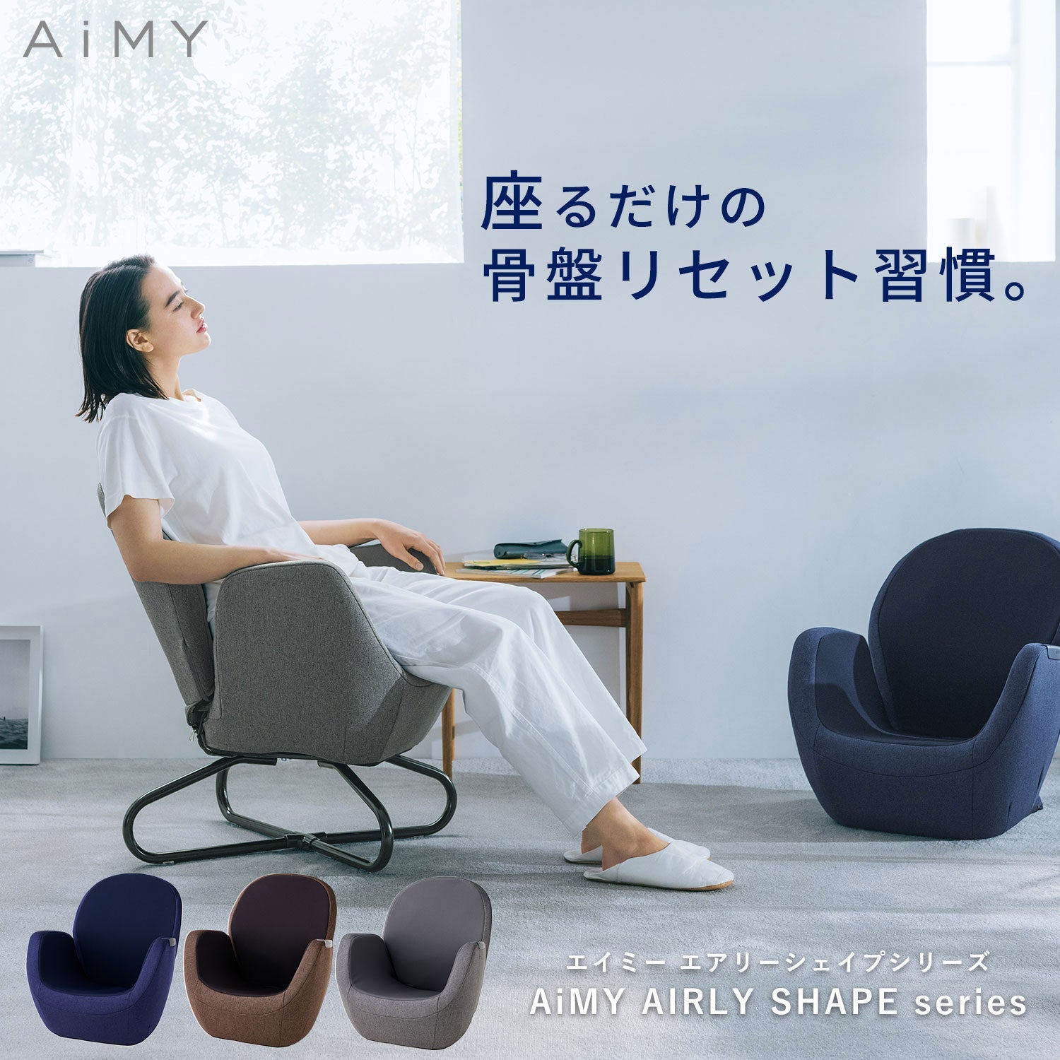 特価注文Airly Shape エクササイズグッズ