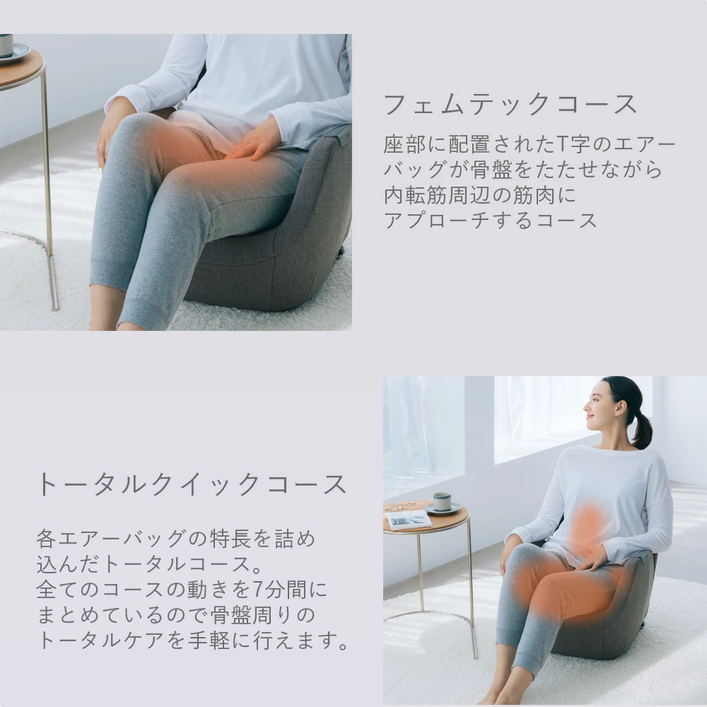 エイミー エアリーシェイプ　シリーズ