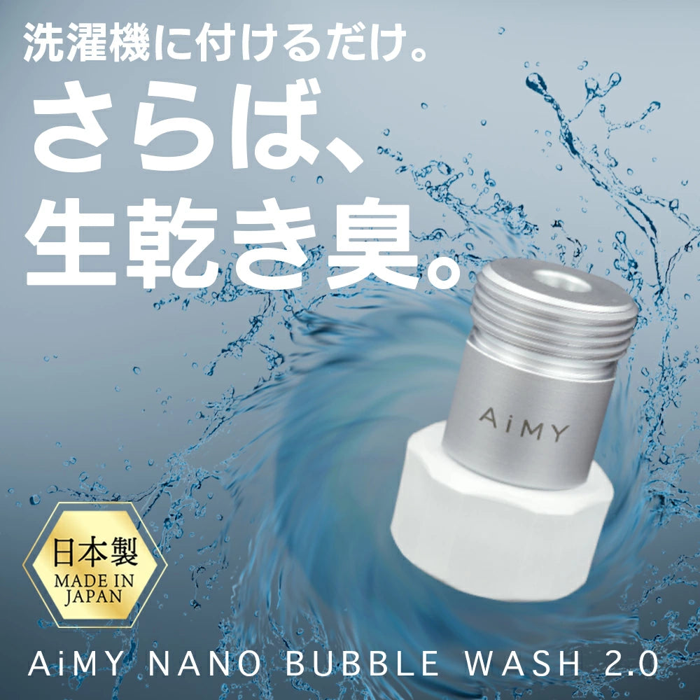 AiMY NANO-BUBBLE WASH 2.0