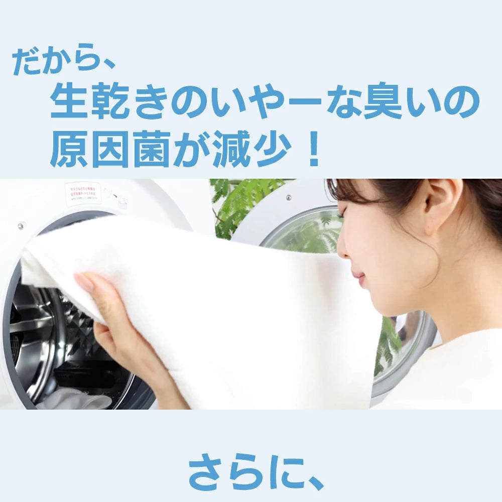 AiMY NANO-BUBBLE WASH 2.0
